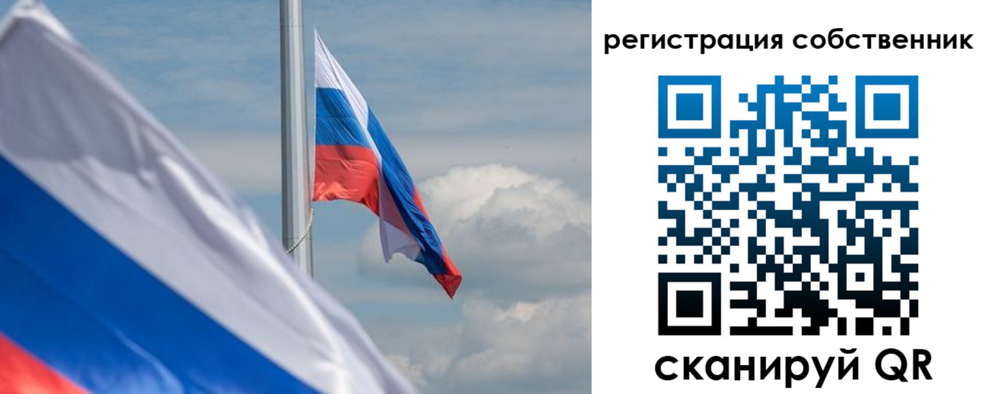 прописка от собственника в Нижней Туре