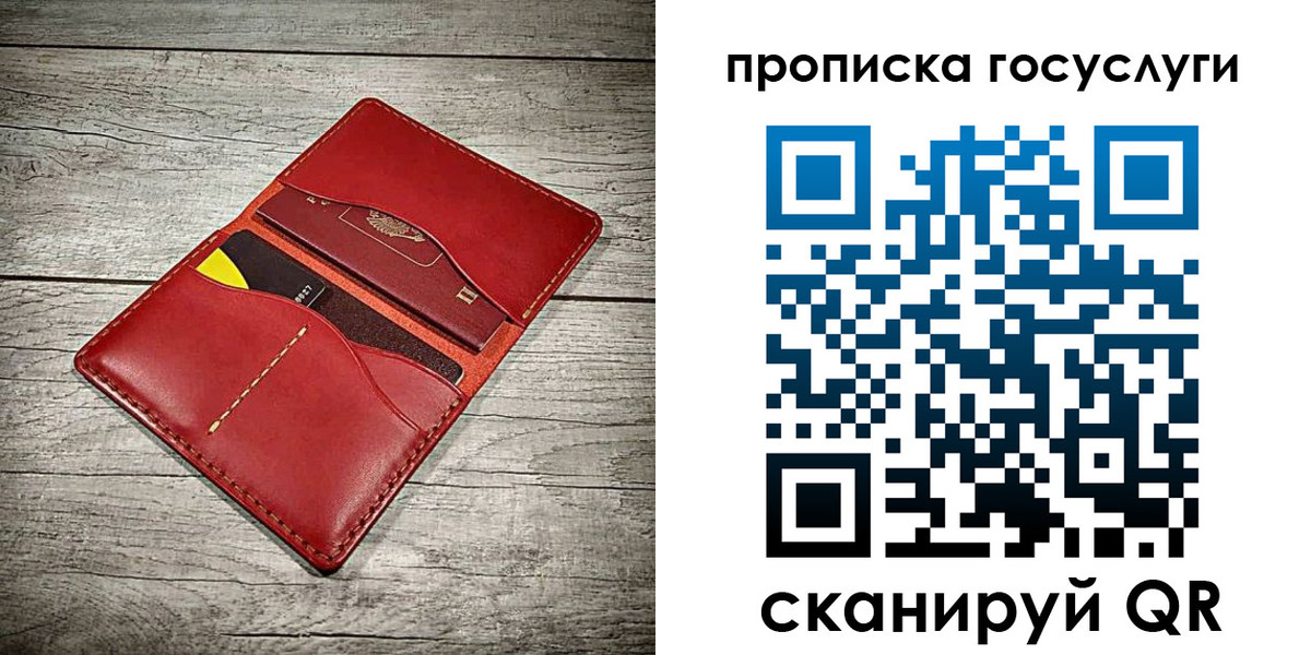 временная регистрация законно в Нижней Туре